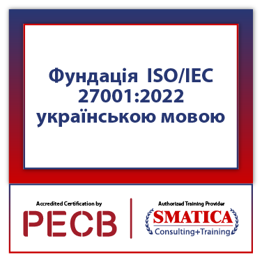 PECB ISO/IEC 27001:2022 Foundation Самостійне навчання з 2 спробами складання іспиту PECB - Ukrainian 1 Фундація PECB ISOIEC 270012022 українською мовою
