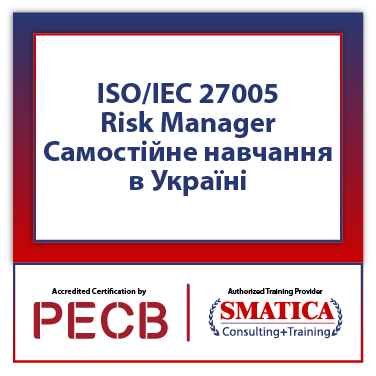 PECB ISO/IEC 27005 Risk Manager - Самостійне навчання з ваучером на іспит PECB, 2 спроби - Ukrainian. 1 ISO/IEC 27005 Risk Manager - Самостійне навчання в Україні